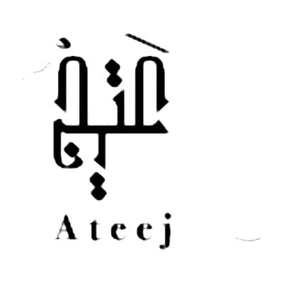 عتيج