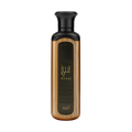 عطر السيف 200مل من عتيج للرجال