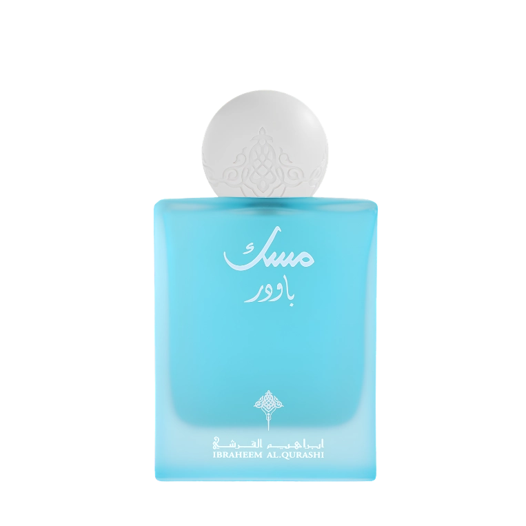 عطر مسك بودر 75مل من ابراق