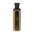 عطر ريفان 200مل من عتيج للجنسين