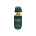 عطر رماد أورينتال – 100 مل من أرابيات