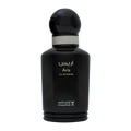 عطر أريس كلاسيك – 100 مل من الماجد للعود