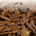 باقة العود من أذواق — ٥ عطور × ٧٫٥ مل